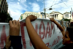 Συγκέντρωση διαμαρτυρίας μαθητών έξω από το υπ. Παιδείας