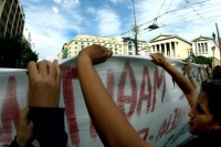 Συγκέντρωση διαμαρτυρίας μαθητών έξω από το υπ. Παιδείας