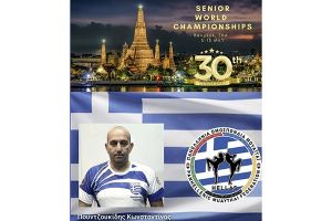 Προπονητής με την Εθνική Ομάδα Muay Thai ο Πουντζουκίδης Κωνσταντίνος στο Παγκόσμιο στην Ταϊλάνδη