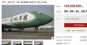 Δύο Boeing 747 πωλήθηκαν στο... διαδίκτυο