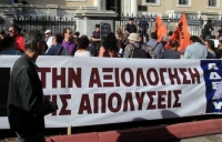 Σύγκρουση εργαζομένων - κυβέρνησης για την αξιολόγηση στο Δημόσιο