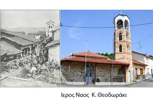Τάσος Γιοβανούδης : Παλιές φωτογραφίες από το Κιλκίς του 1916 από το Γάλλο στρατιωτικό VITAL MOREL