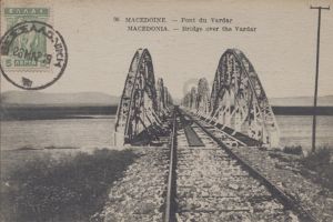 Βασίλης Αθανασιάδης: Η Γέφυρά μας