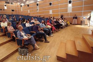 Η Εκπαιδευτική Κοινότητα του Κιλκίς συζήτησε για τη μετάβαση των παιδιών από το νηπιαγωγείο στο δημοτικό