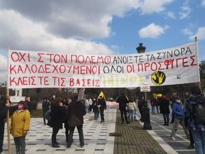 Θεσσαλονίκη: Συγκέντρωση οργανώσεων υπέρ των προσφύγων