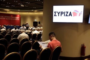 ΣΥΡΙΖΑ: Ψυχοθεραπεία για την «επόμενη ημέρα» στην Κεντρική Επιτροπή