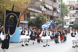 Το Κιλκίς τίμησε την εθνική επέτειο του ΟΧΙ