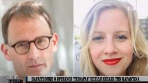Παράνομος έρωτας «έφαγε» τον Βρετανό Τσιόδρα - Η δικαιολογία για το σπάσιμο της καραντίνας