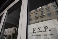 Στο μικροσκόπιο το θεσμικό πλαίσιο για τις Ανεξάρτητες Αρχές