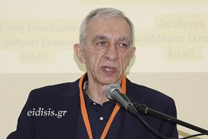 Καλωσορίζοντας και αποχαιρετώντας στη Διεύθυνση Πρωτοβάθμιας Εκπαίδευσης Κιλκίς