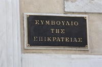 Την Παρασκευή η συζήτηση στο ΣτΕ για το πόθεν έσχες δικαστών