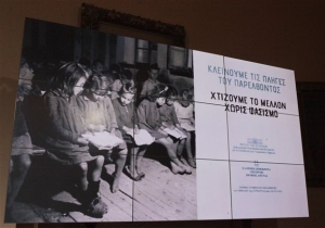 Πολιτική σύγκρουση για το video με τις γερμανικές αποζημιώσεις στο Μετρό