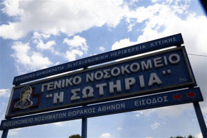 Εισβολή συνδικαλιστών στο γραφείο του διοικητή του «Σωτηρία»