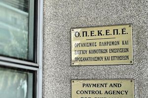 Όλοι γνώριζαν κι όλοι σφύριζαν κλέφτικα