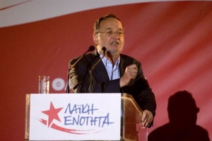 Λαφαζάνης: Κλειδί για τις μετεκλογικές εξελίξεις η Λαϊκή Ενότητα