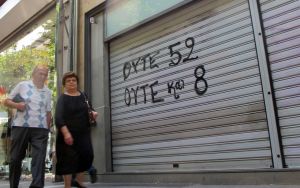 Θεσσαλονίκη: Σε απόγνωση οι καταστηματάρχες – Προβλέπονται λουκέτα
