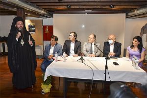 Ευχαριστήριο Αρχοντούλας και Νίκου Κωνσταντινίδη