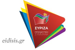 Ανοιχτές συνελεύσεις ΣΥΡΙΖΑ και εγγραφή μελών
