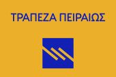 Το Πολιτιστικό Ίδρυμα Ομίλου Πειραιώς συμμετέχει στην 20ή Διεθνή Έκθεση Βιβλίου Θεσσαλονίκης