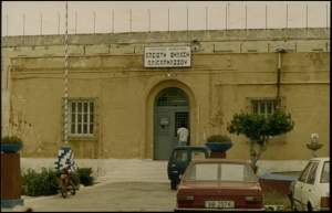 Συμπλοκή κρατουμένων στις φυλακές Αλικαρνασσού