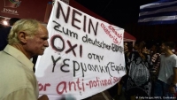 Γερμανικά ΜΜΕ για συνέδριο: Η όχι και τόσο ριζοσπαστική Αριστερά