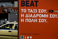 Νέα επίθεση Σπίρτζη στη Beat