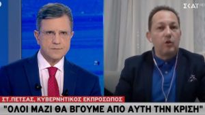 Πέτσας στον ΣΚΑΪ: Πάμε σε άνοιγμα των δημοτικών σχολείων