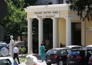 Κτηνίατρος εφημέρευε σε μαιευτήριο της Αθήνας