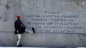 Βίντεο: Η συγκινητική αλλαγή φρουράς στη Βουλή για την επέτειο της Γενοκτονίας των Ποντίων