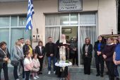Αγιασμός στον Πολιτιστικό Σύλλογο των Παιόνων Γουμένισσας
