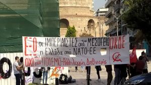 Συγκέντρωση και μοτοπορεία πραγματοποιήθηκαν στο κέντρο της πόλης