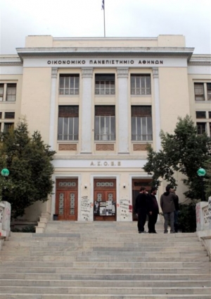 Οικονομικό Πανεπιστήμιο... 4 αστέρων