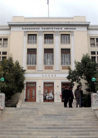 Οικονομικό Πανεπιστήμιο... 4 αστέρων