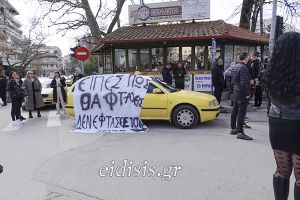 Και οι ταξιτζήδες του Κιλκίς στη συγκέντρωση για τα Τέμπη στις 28/2 με το δικό τους μήνυμα