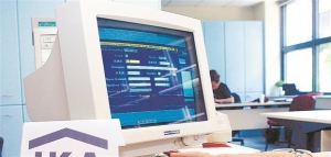 Σχέδιο για εξατομικευμένες παροχές στους πραγματικούς αναπήρους