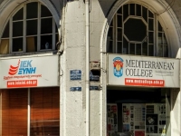 Ανακλήθηκαν οι άδειες των ΙΕΚ Ξυνή και Mediterranean College
