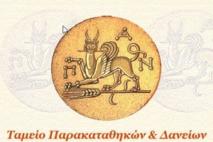 Παρεμβάσεις του Συλλόγου Συνταξιούχων ΟΤΑ Κιλκίς - Παιονίας