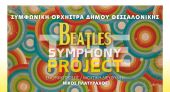 The Beatles Symphony Project από τη συμφωνική ορχήστρα του Δήμου Θεσσαλονίκης