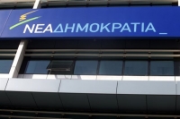 ΝΔ: Σε εκκρεμότητα η ημερομηνία των εκλογών