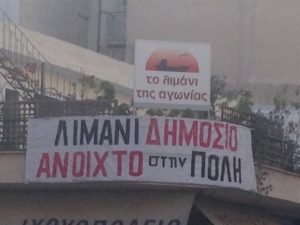Λιμάνι Αγωνίας: Δεν έχουν μπει τίτλοι τέλους στην πώληση του λιμανιού