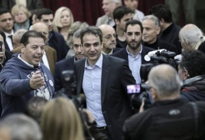 Την Πέμπτη θα συνεδριάσει η ΚΟ της Νέας Δημοκρατίας