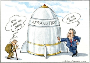 «Νέες αιματηρές περικοπές προστίθενται πάνω στις παλιές»