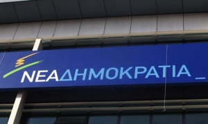 ΝΔ: Να είναι ουσιαστική η επίσκεψη Ερντογάν, όχι για δημόσιες σχέσεις