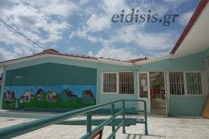 Εισαγωγή μαθητών/τριών στο 5ο Πειραματικό Δημοτικό Σχολείο Κιλκίς για το σχολικό έτος 2026-2027