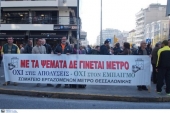 Νέο εμπόδιο στην κατασκευή του Μετρό Θεσσαλονίκης