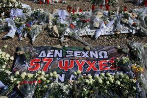 O Σύλλογος Γυναικών Κιλκίς καλεί στην κινητοποίηση ενάντια στη συγκάλυψη του εγκλήματος των Τεμπών