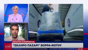 Άνοιγμα συνόρων: Σκληρό παζάρι Βορρά – Νότου στην ΕΕ