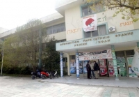 ΔΠΘ: Διερευνάται εμπλοκή του πρύτανη σε σκάνδαλο με τη σίτιση των φοιτητών