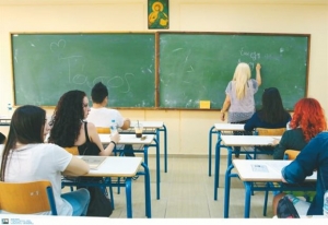 Δύο μαθήματα πλην της ειδικότητάς τους θα διδάσκουν εκπαιδευτικοί