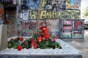 Συγκεντρώσεις για τα 8 χρόνια της δολοφονίας Γρηγορόπουλου